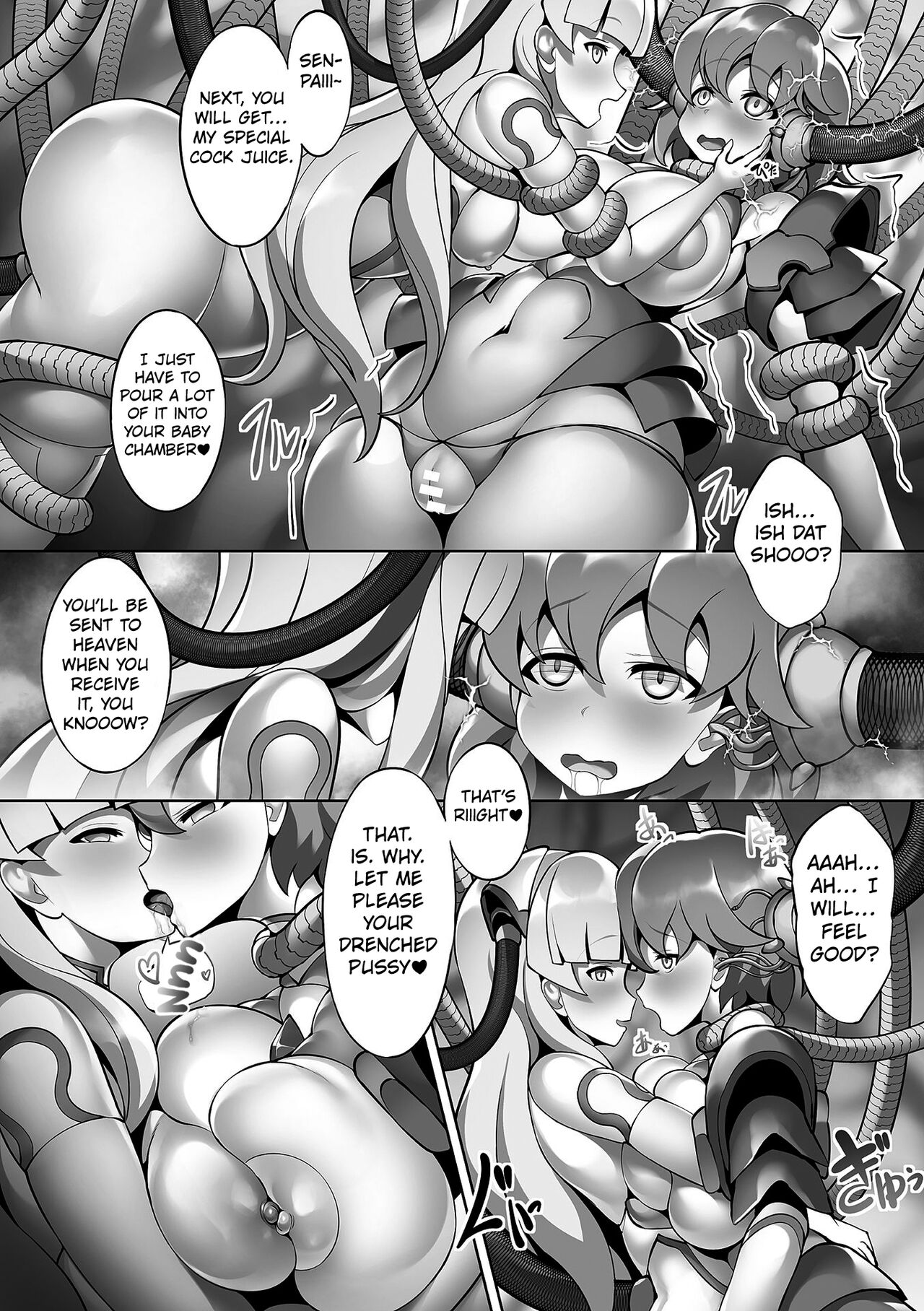 Daraku Sennou TWIN STRIKER - Page 15