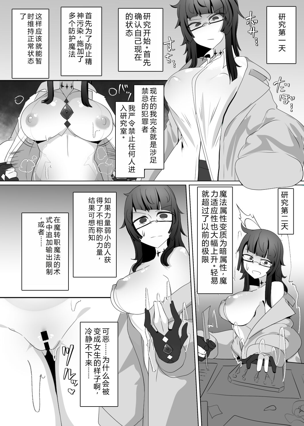 Preview page 8