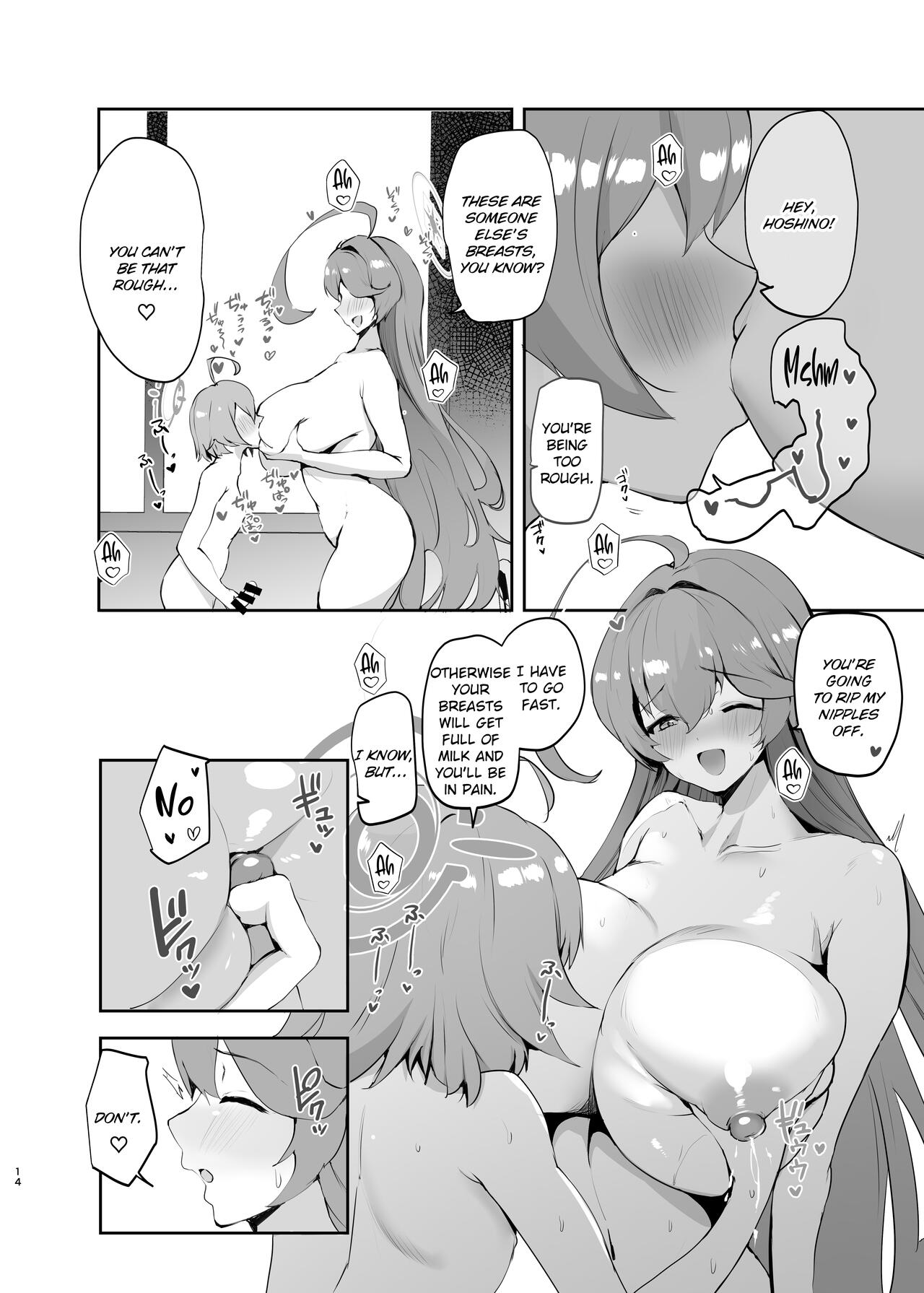 Senpai to Kouhai - Page 18