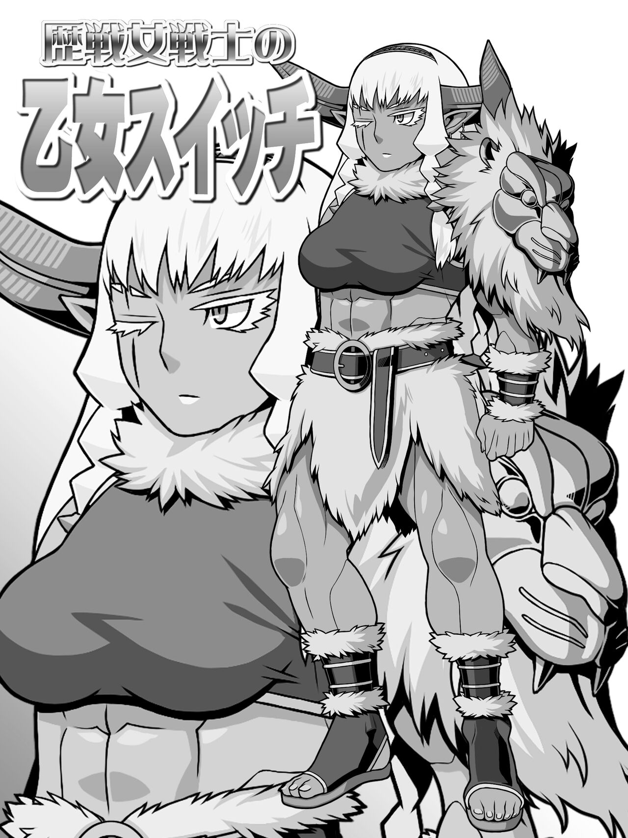 Rekisen Onna Senshi no Otome Switch - Page 38
