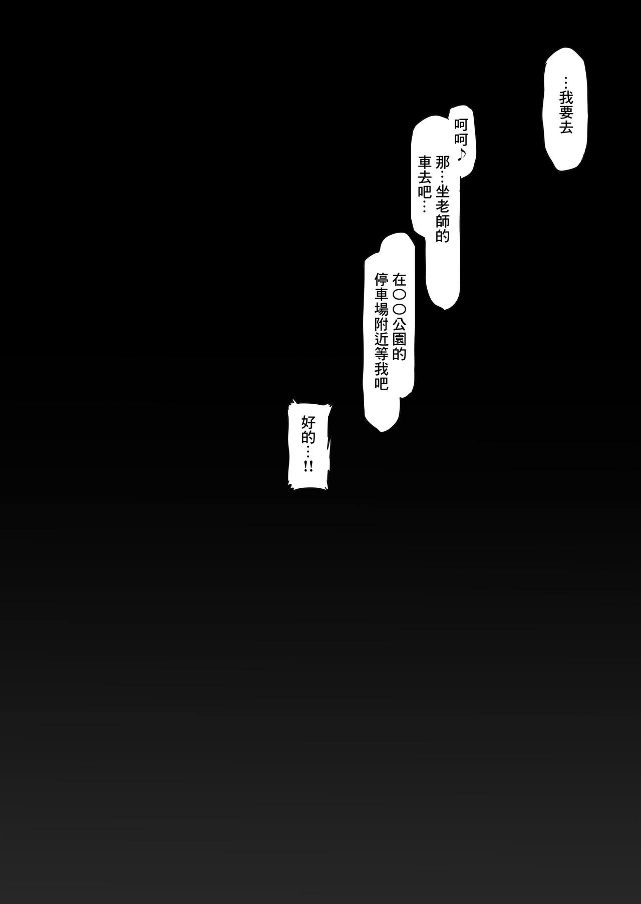 Seishun Soushitsu page 31 original parody - stockings extraneous ads hentai manga - read online free