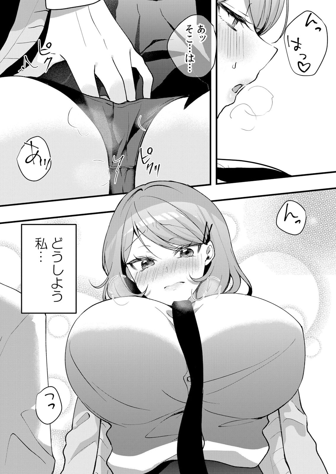 Namaiki JK ni Nakadashi Choukyou ~Mechakucha ni Tsuite, Oku no Hou ni Dashite Ageru ne 51-55 page 123 - handjob big breasts hentai manga - read online free