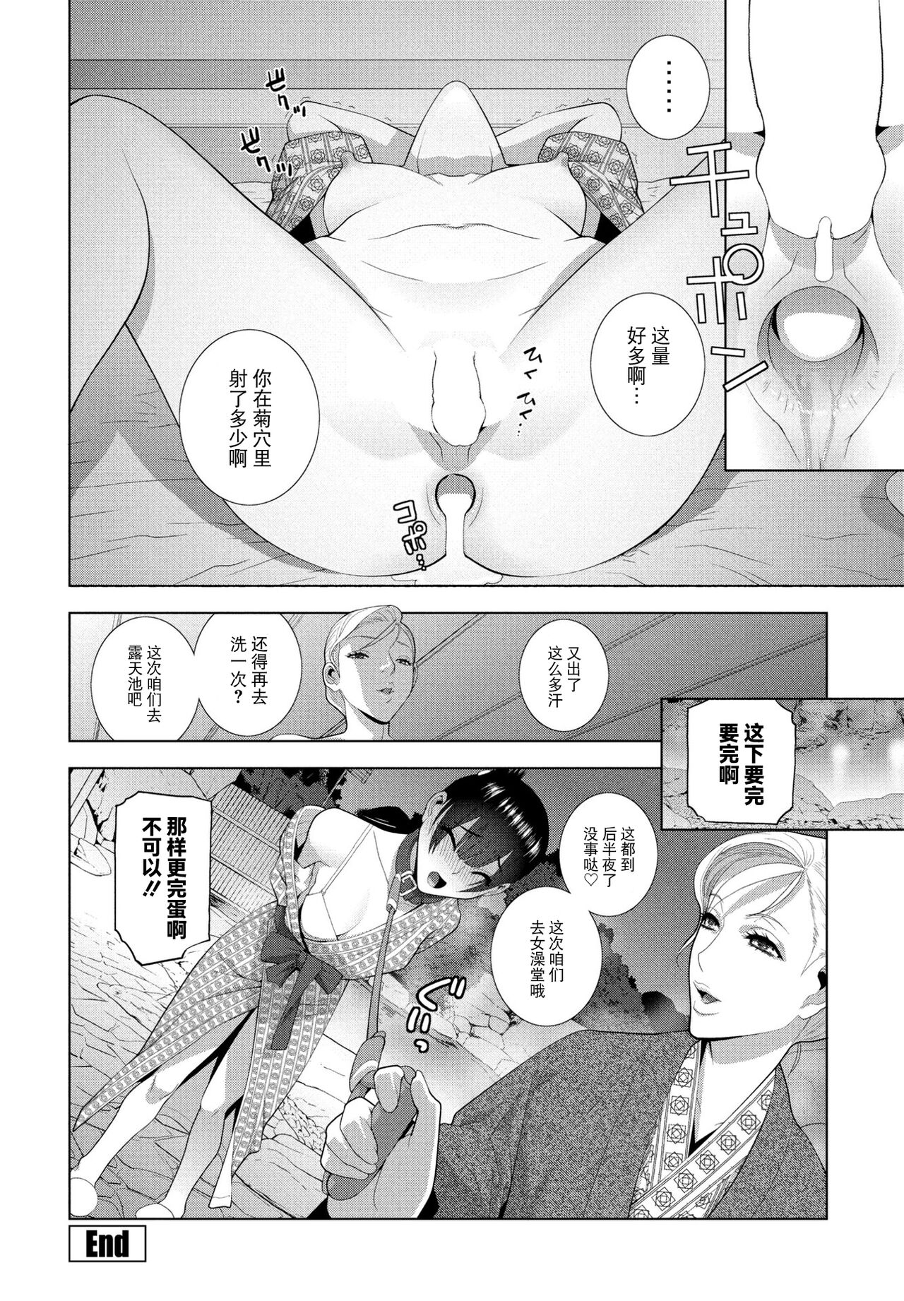 [志乃武丹英] 義妹に犯される強制女装義兄 [中国翻訳] [DL版]整理合集 page 184 original parody - chastity belt swimsuit hentai manga - read online free