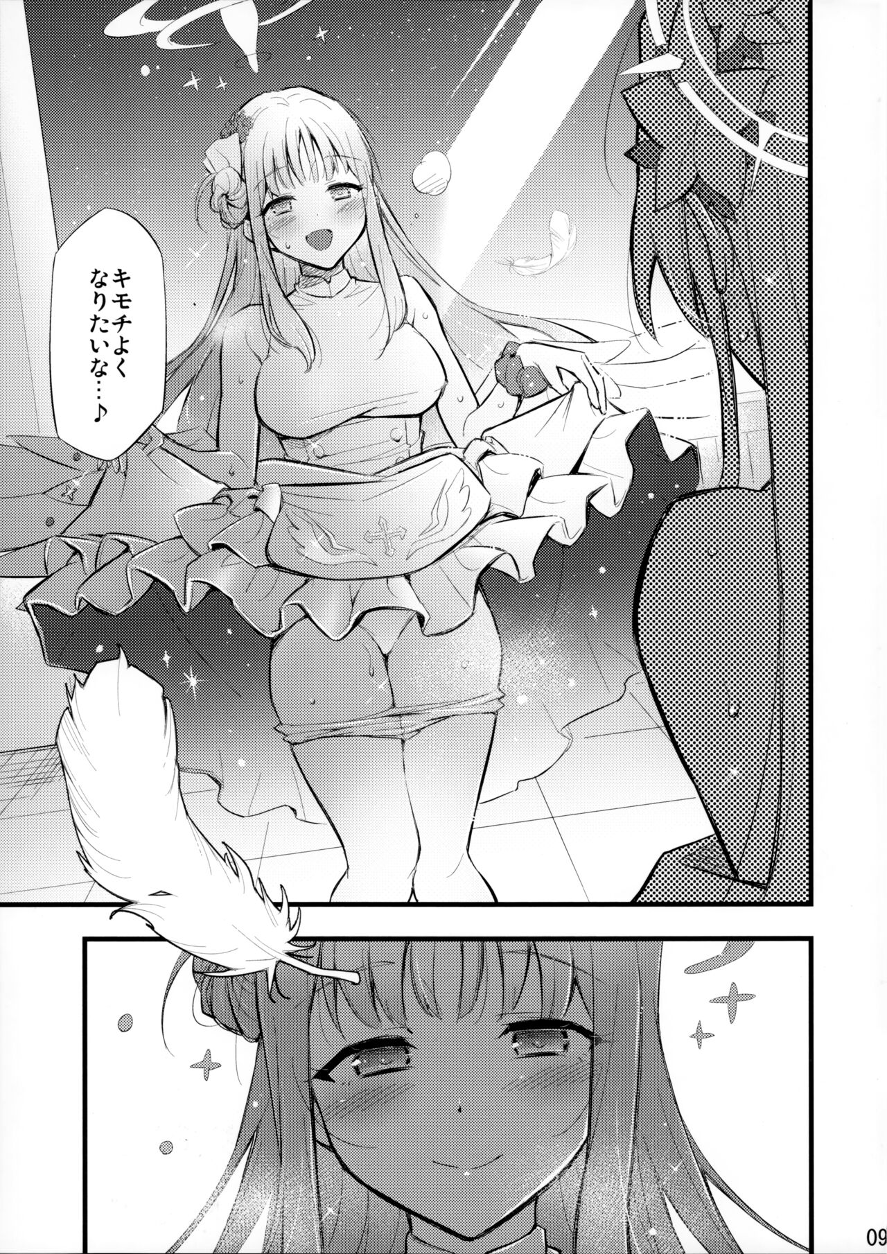 Nanji no Rinjin o Aiseyo page 10 featuring mika misono blue archive parody - wings females only hentai manga - read online free