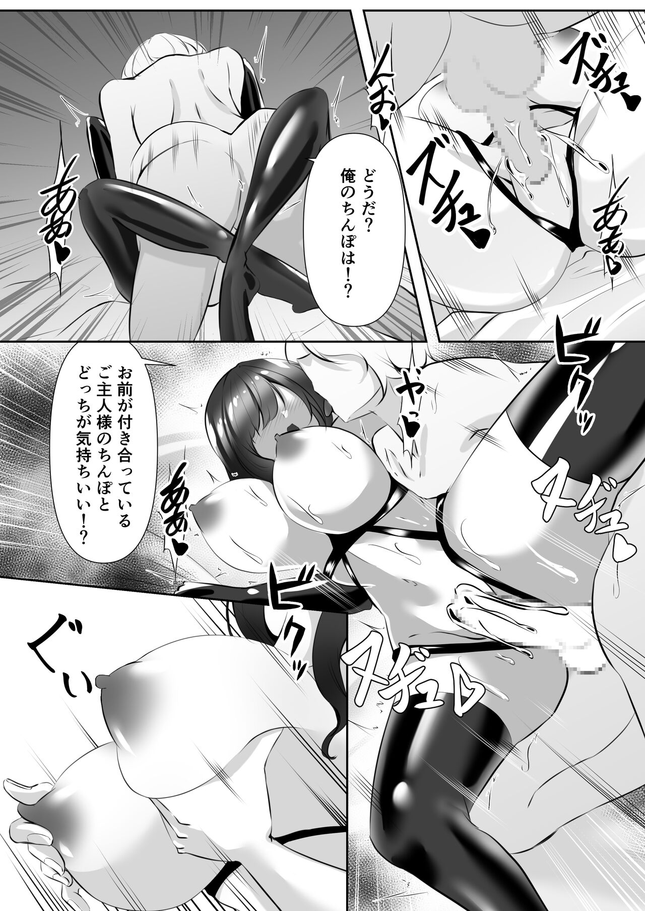 Sousakan wa Kusshinai page 28 original parody - big breasts bondage hentai manga - read online free