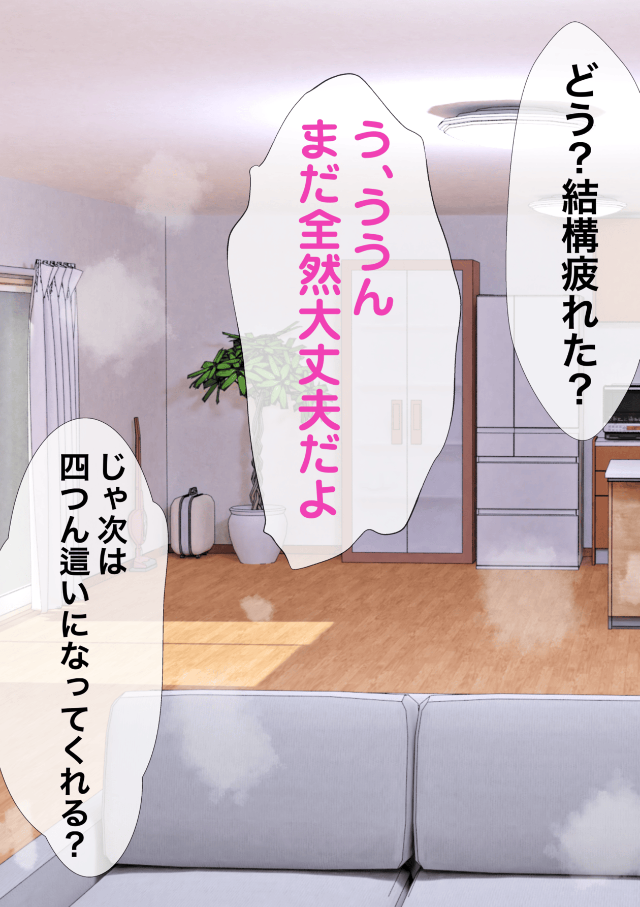 Otoko ga Yaritai Houdai no Sekai de Chichi × Musume Eroero Massage Ch. 2 page 20 - big breasts schoolgirl uniform hentai manga - read online free