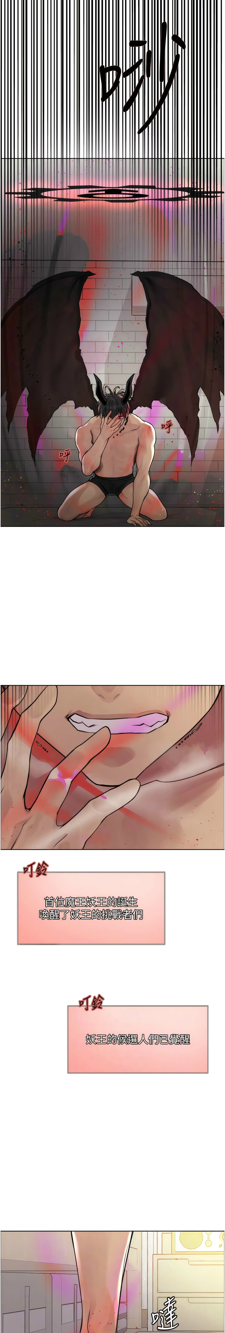 色轮眼/ Sex Stopwatch 1-39 page 160 - squirting bdsm hentai manga - read online free