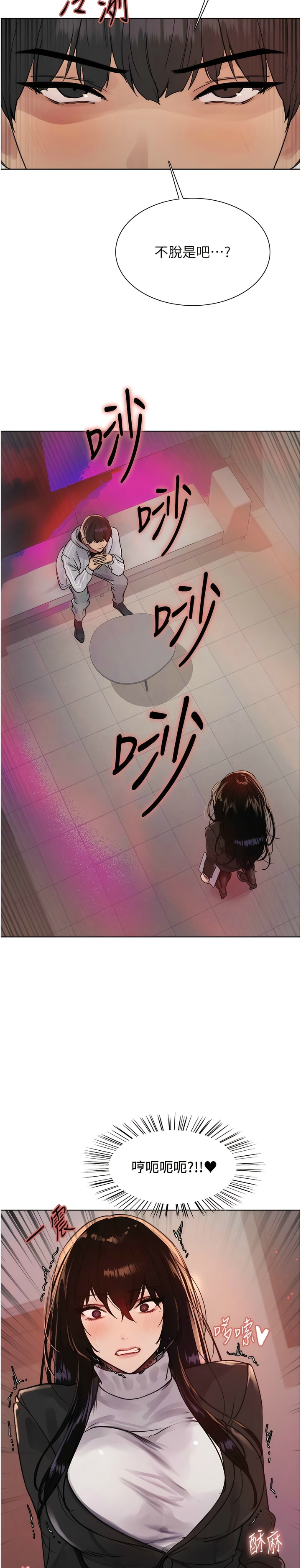 色轮眼/ Sex Stopwatch 1-39 page 207 - squirting bdsm hentai manga - read online free