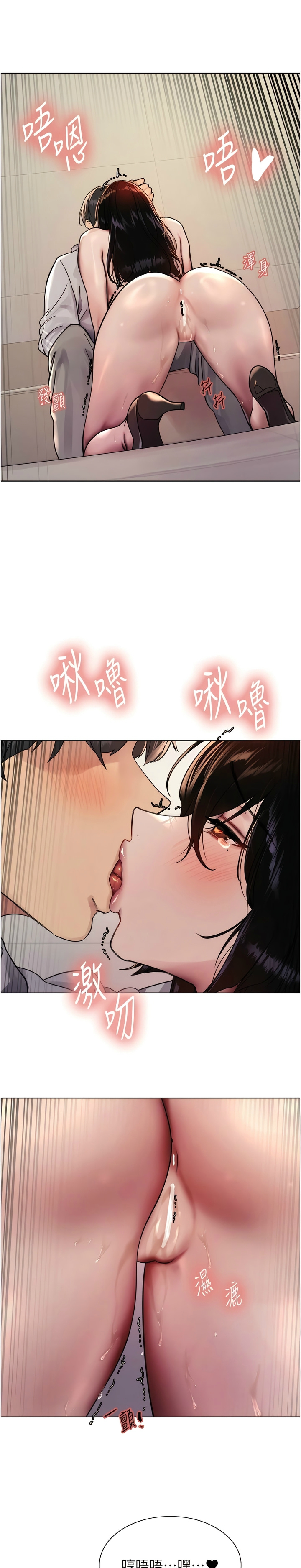 色轮眼/ Sex Stopwatch 1-39 page 216 - squirting bdsm hentai manga - read online free