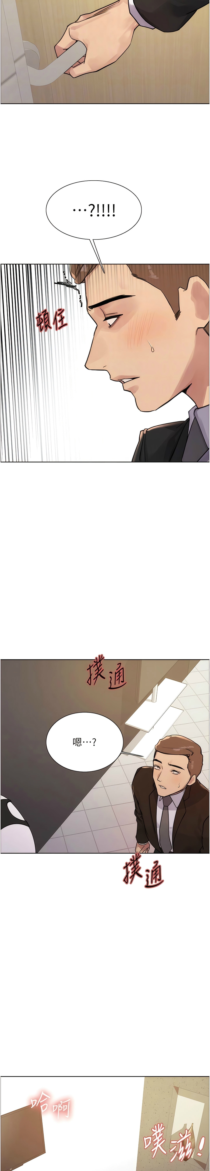 色轮眼/ Sex Stopwatch 1-39 page 234 - squirting bdsm hentai manga - read online free