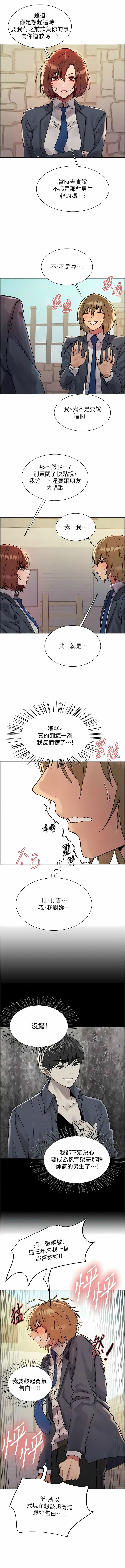 色轮眼/ Sex Stopwatch 1-39 page 306 - squirting bdsm hentai manga - read online free