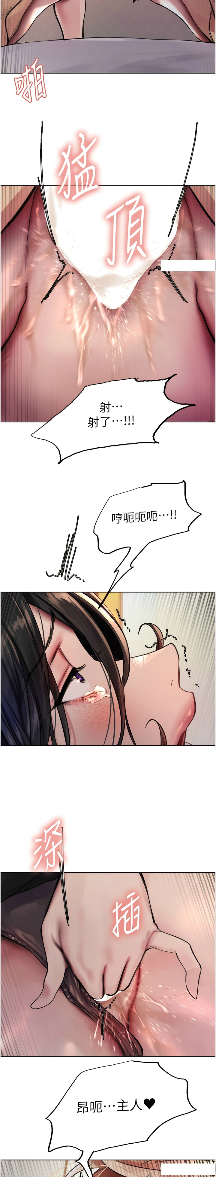 色轮眼/ Sex Stopwatch 1-39 page 33 - squirting bdsm hentai manga - read online free