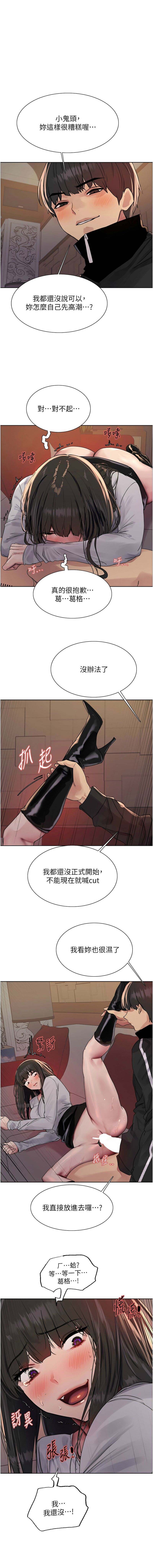 色轮眼/ Sex Stopwatch 1-39 page 344 - squirting bdsm hentai manga - read online free