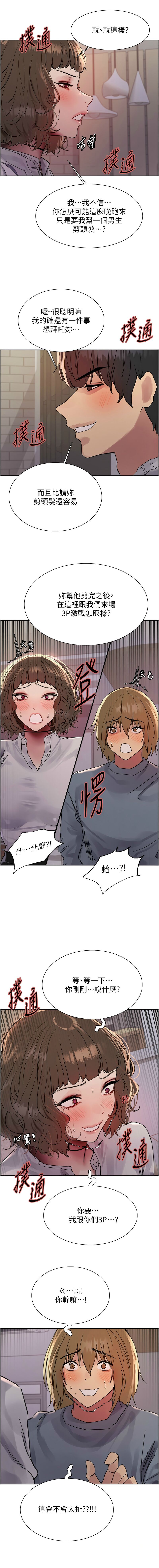 色轮眼/ Sex Stopwatch 1-39 page 386 - squirting bdsm hentai manga - read online free