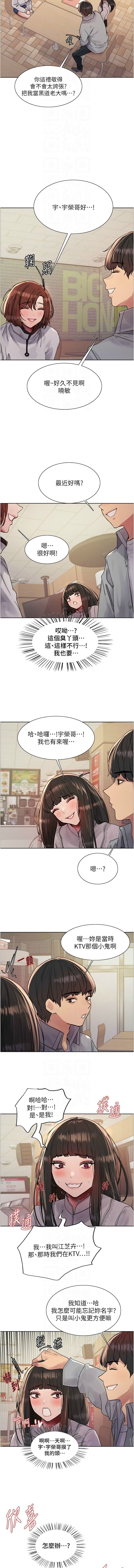 色轮眼/ Sex Stopwatch 1-39 page 480 - squirting bdsm hentai manga - read online free