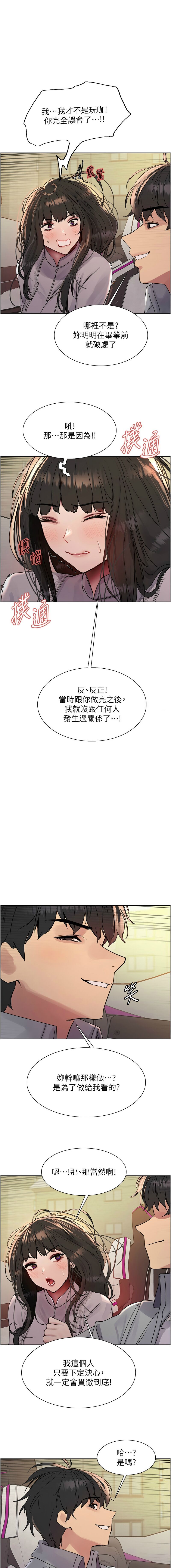 色轮眼/ Sex Stopwatch 1-39 page 488 - squirting bdsm hentai manga - read online free