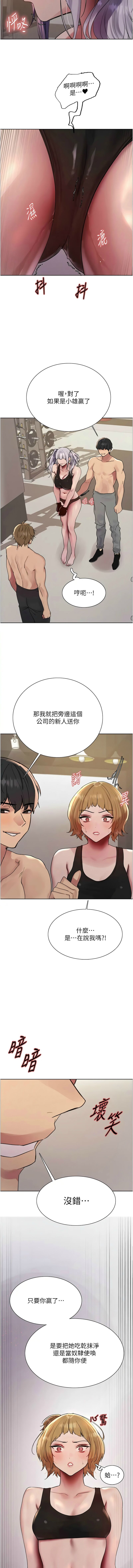 色轮眼/ Sex Stopwatch 1-39 page 589 - squirting bdsm hentai manga - read online free