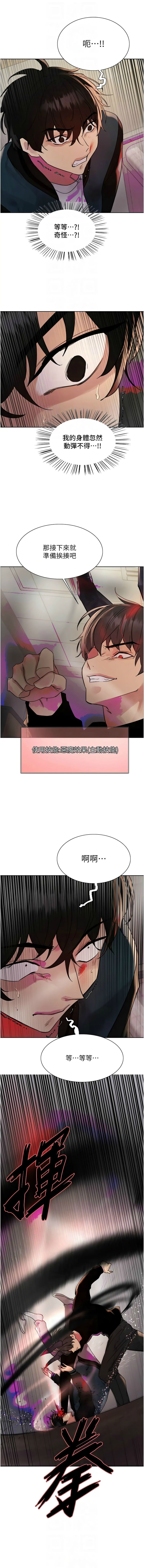 色轮眼/ Sex Stopwatch 1-39 page 690 - squirting bdsm hentai manga - read online free