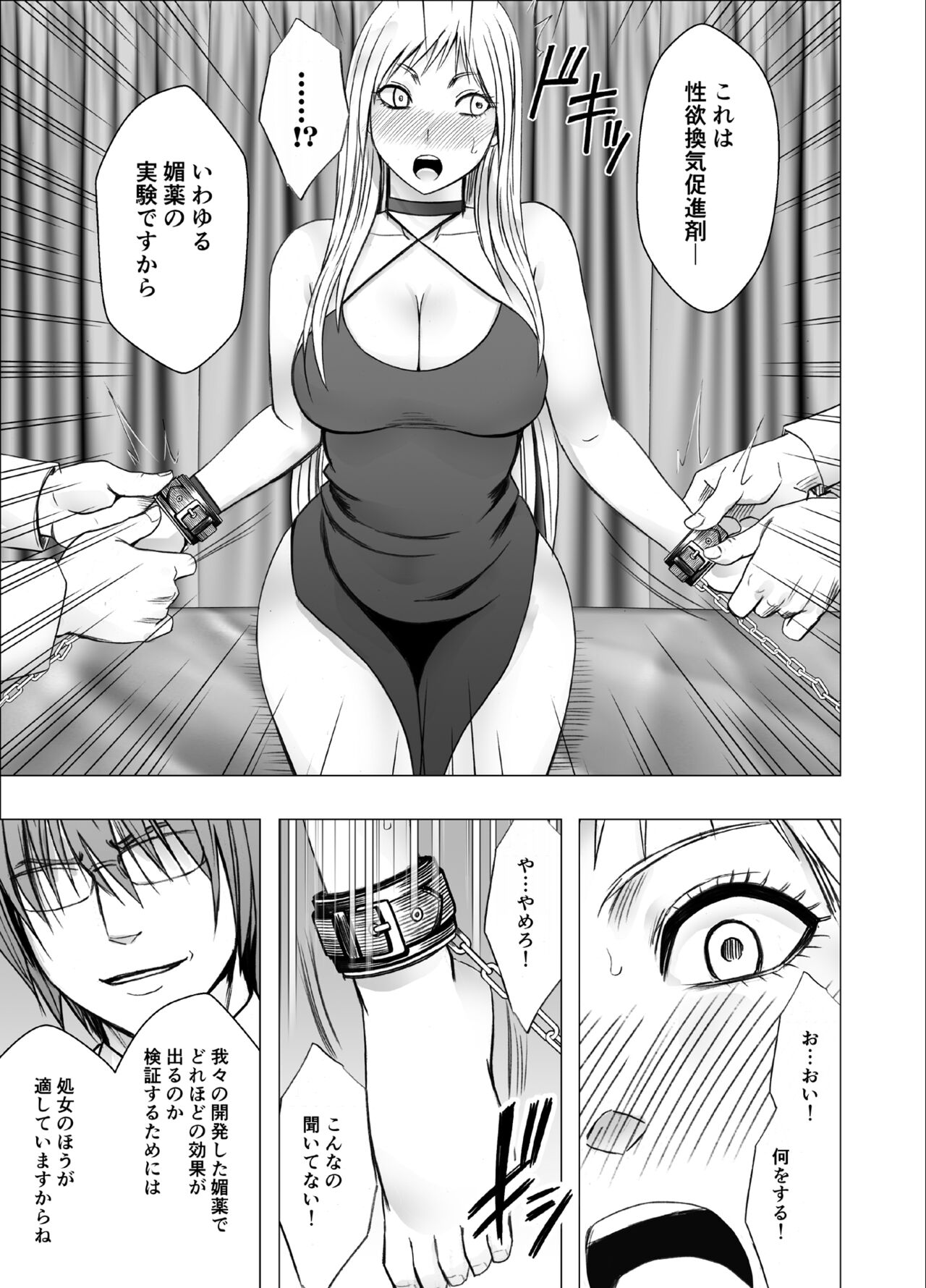 Crimson Girls R page 9 original parody - nipple stimulation hentai manga - read online free