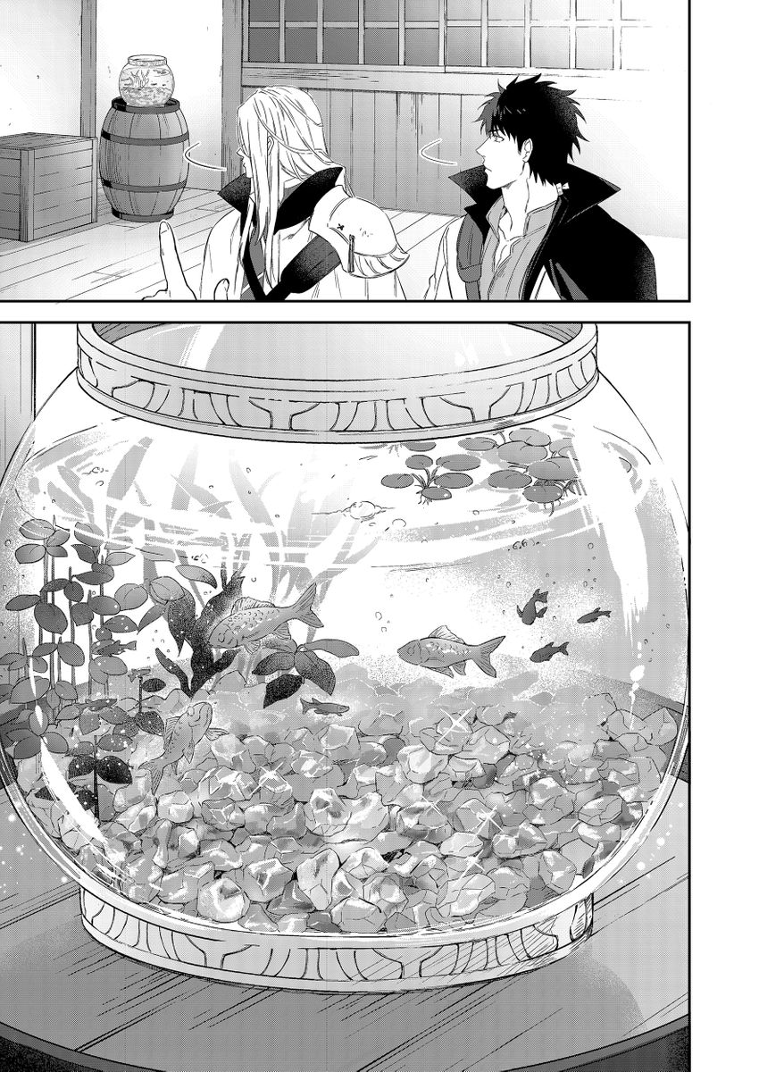 Shusendo Kishi ga Ore o Nakaseyou to Shiteimasu | 守財奴騎士對惹我哭感到樂在其中 Ch. 1-17 page 286 - handjob uncensored hentai manga - read online free