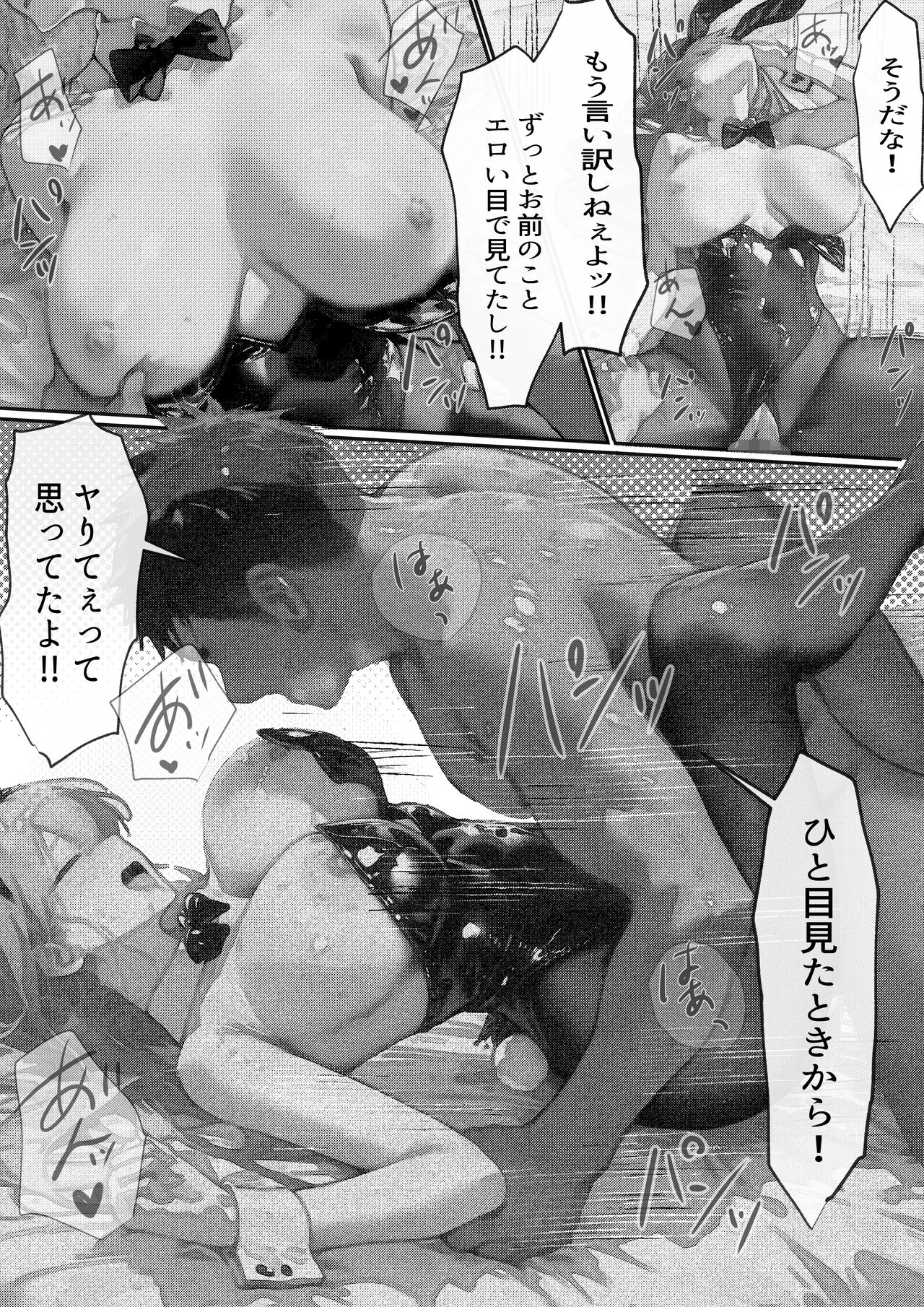 Joshikou Kinmu wa Tsurasugiru page 49 original parody - big breasts schoolboy uniform hentai manga - read online free