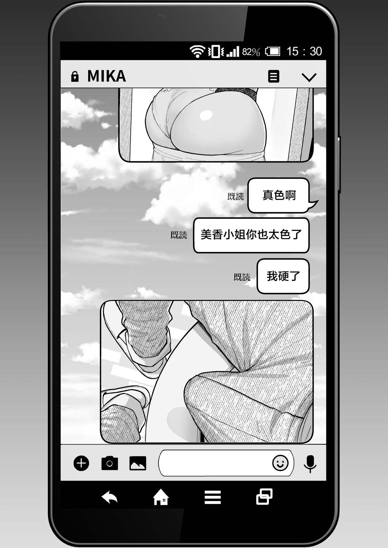 人妻と昼間1-2 page 42 original parody - big breasts compilation hentai manga - read online free