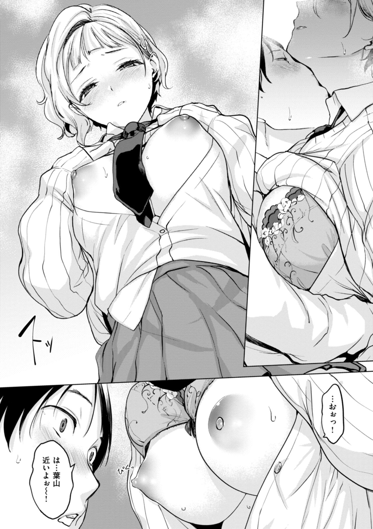 Momoyo no Himegoto page 14 - big breasts mmf threesome hentai manga - read online free
