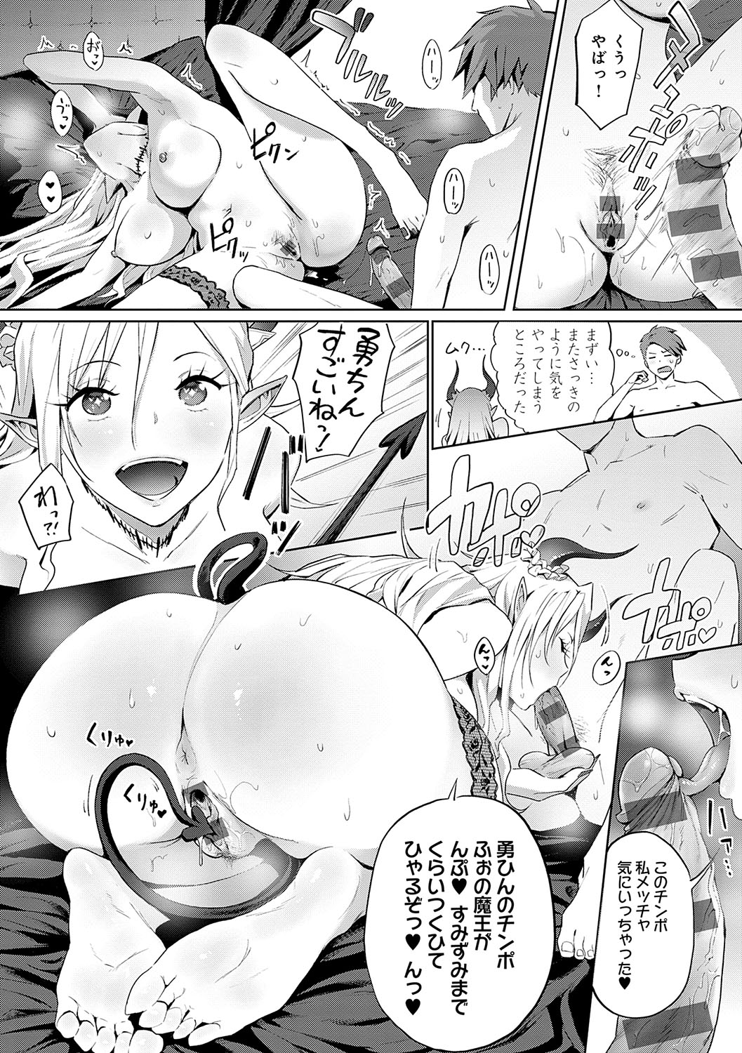 Yatte Mite Kara Kangaeyo. - Don't think, fuck!! + GAL CAMP! page 135 - elf handjob hentai manga - read online free