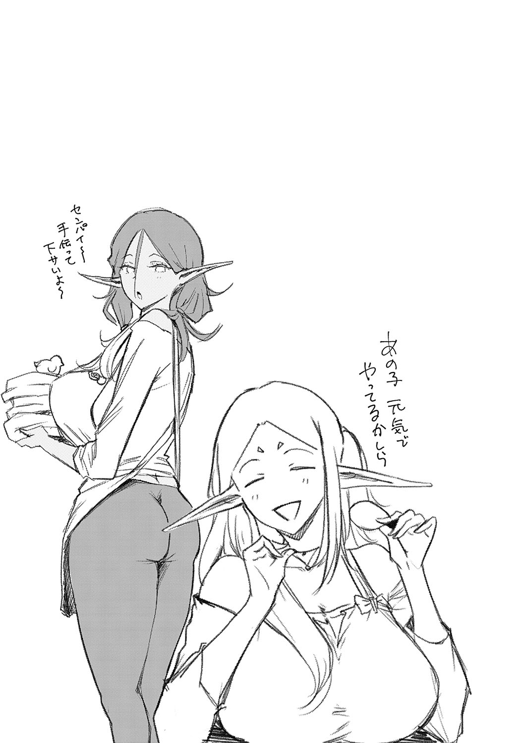 Yatte Mite Kara Kangaeyo. - Don't think, fuck!! + GAL CAMP! page 178 - elf handjob hentai manga - read online free