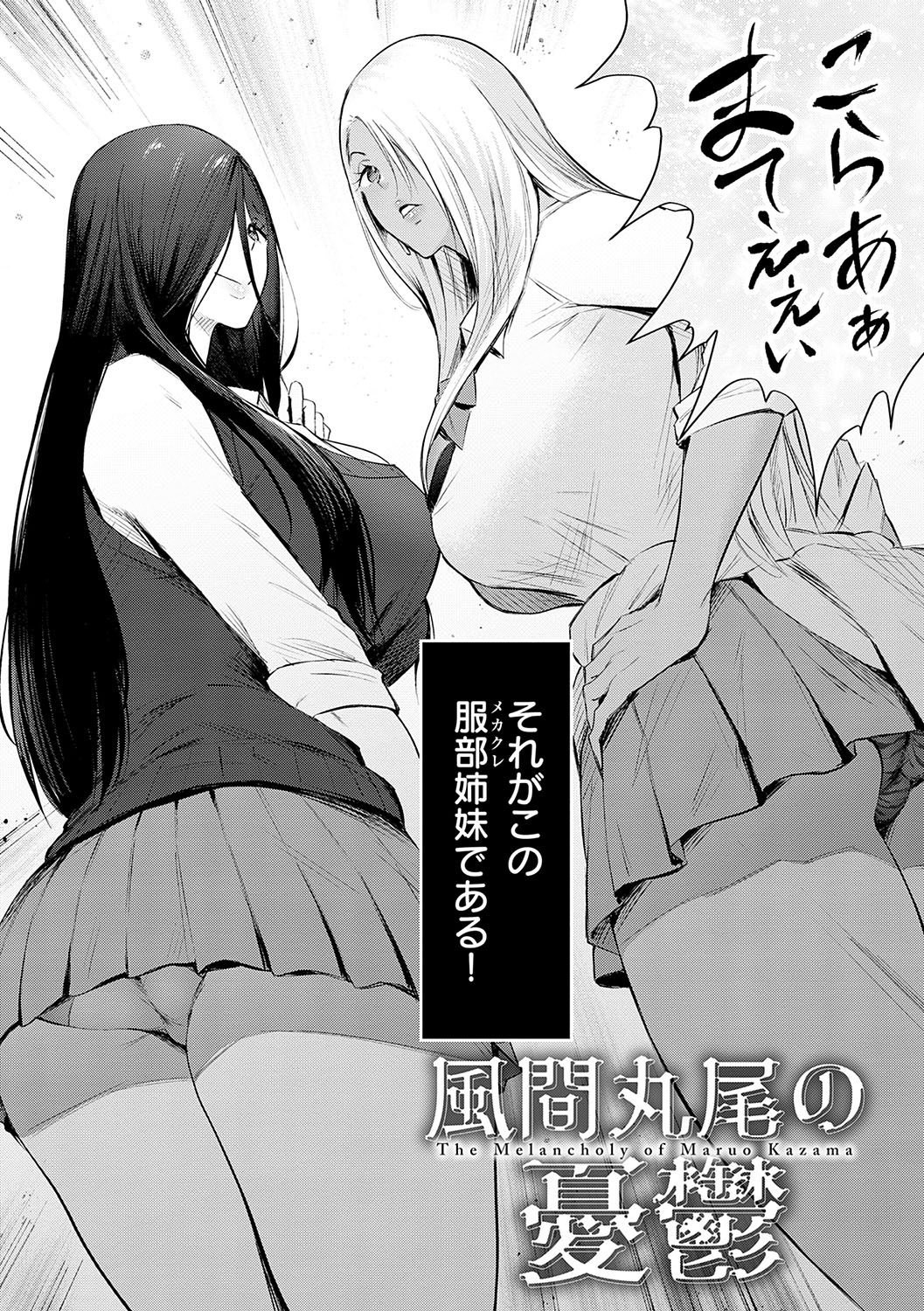 Yatte Mite Kara Kangaeyo. - Don't think, fuck!! + GAL CAMP! page 63 - elf handjob hentai manga - read online free