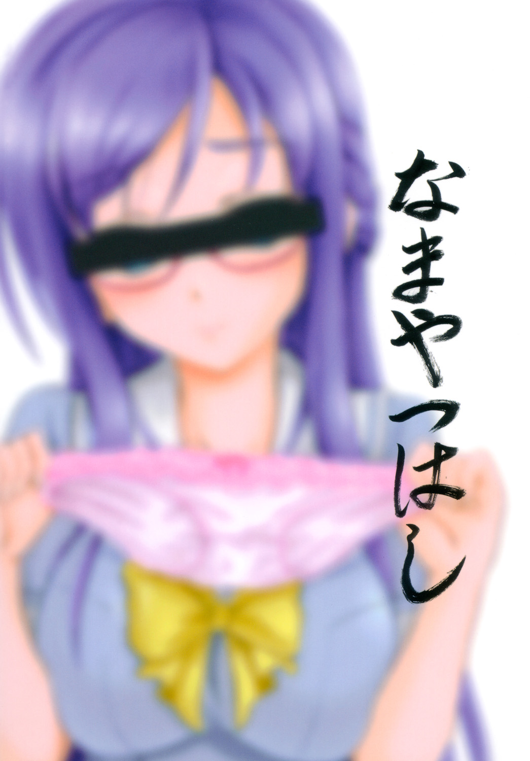 Nama Rikka page 36 featuring cure diamond pretty cure parody - swimsuit glasses hentai manga - read online free