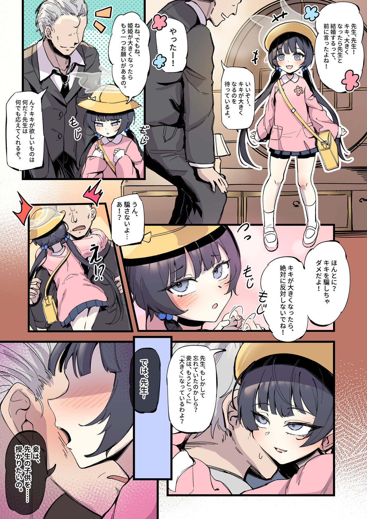 Preview page 1