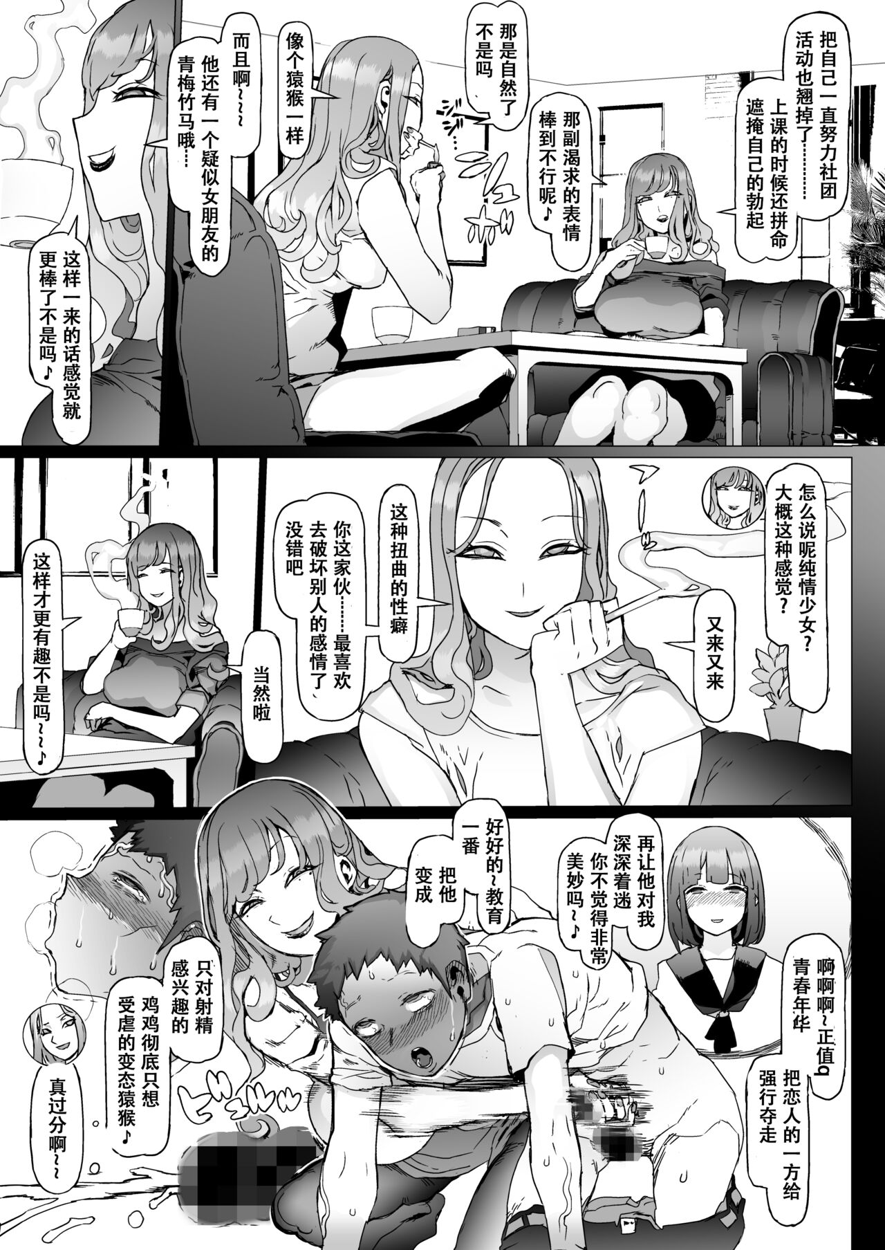 Seishun Soushitsu page 23 original parody - handjob milf hentai manga - read online free