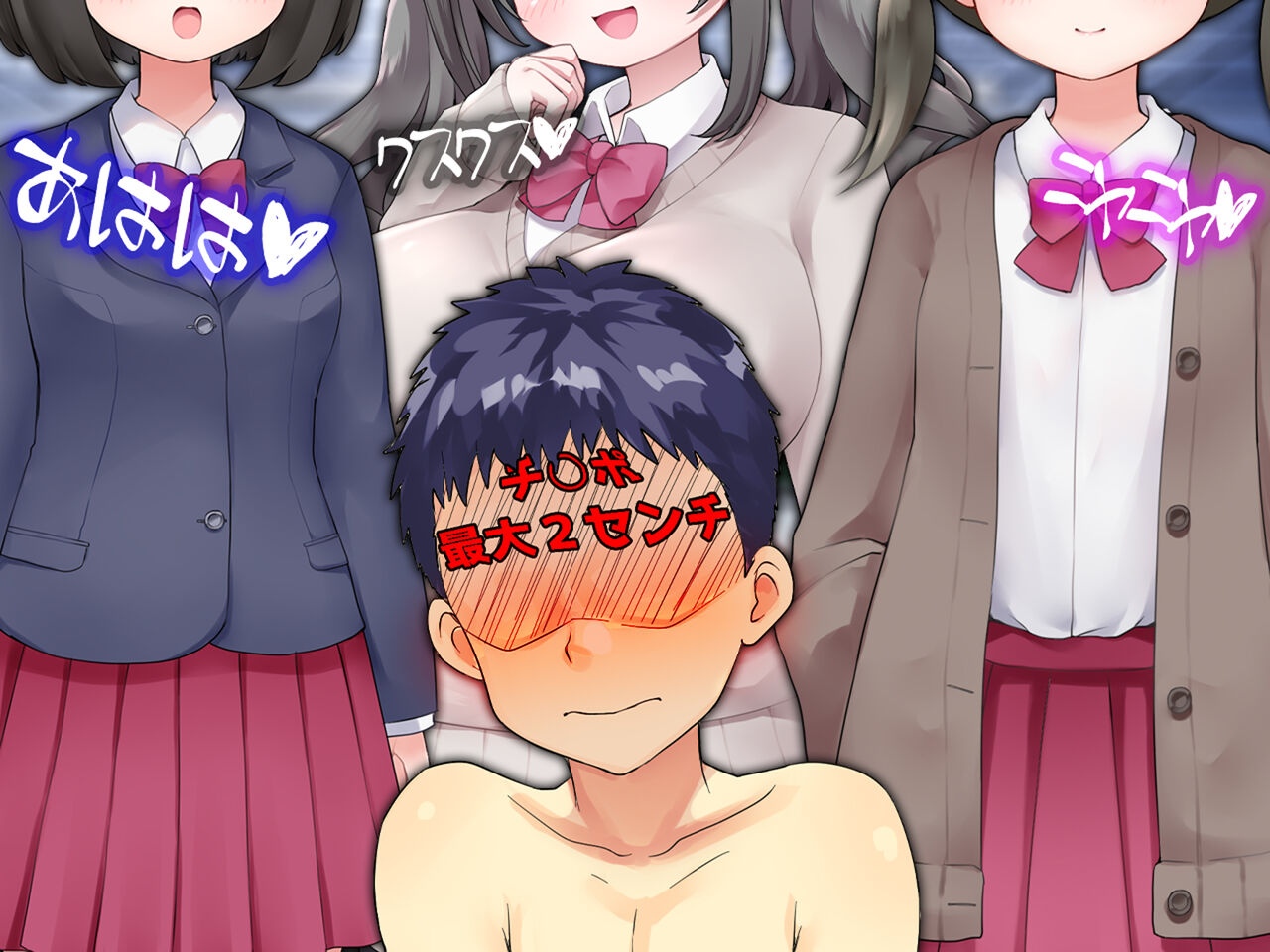 チ○ポ2センチなせいで、ウブな彼女が寝取られ、黒ギャルに!! page 26 original parody - big breasts piercing hentai manga - read online free