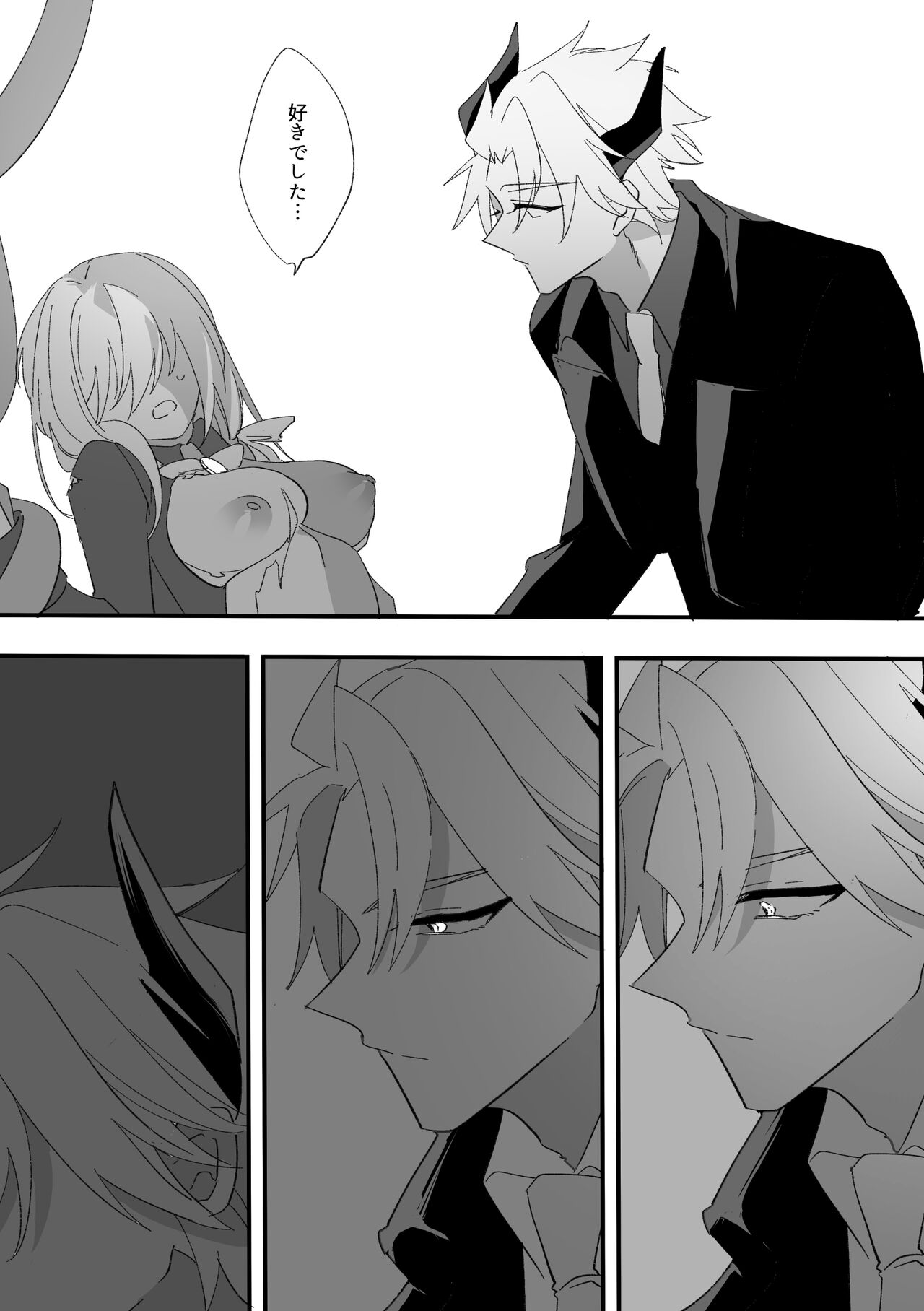 Henshin Hiroin Sukui Nashi - Page 31