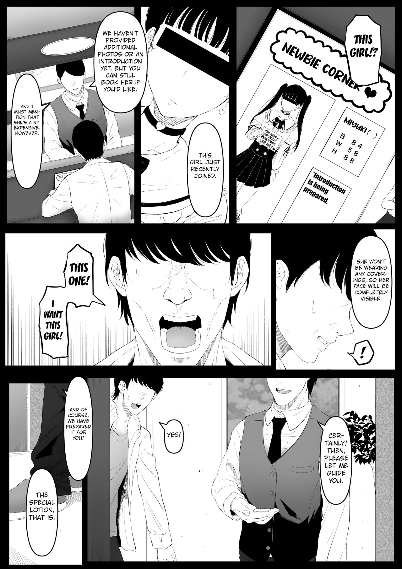 Shiriana Benjo Kayu | Beautiful Asshole Club the Itch page 17 original parody - uncensored enema hentai manga - read online free