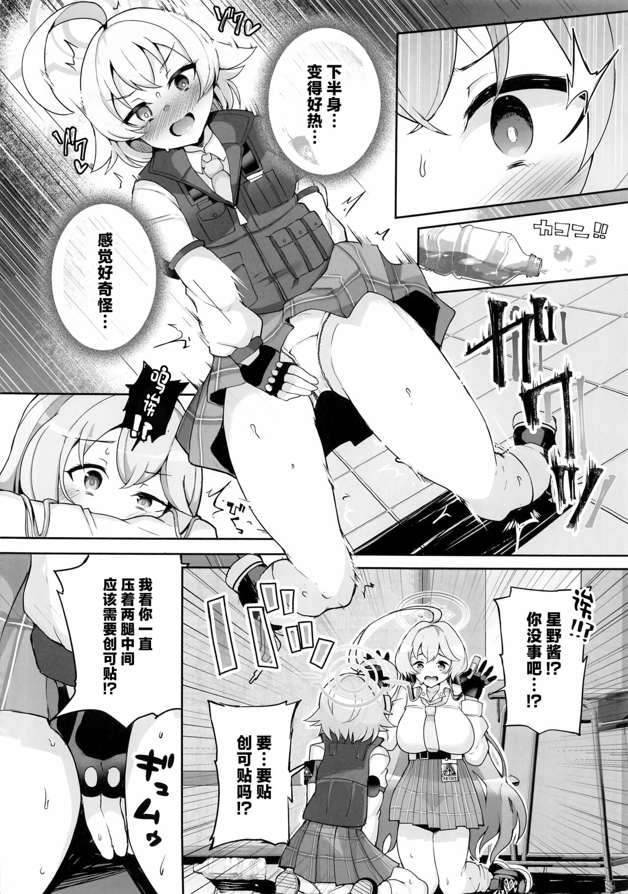 Preview page 3