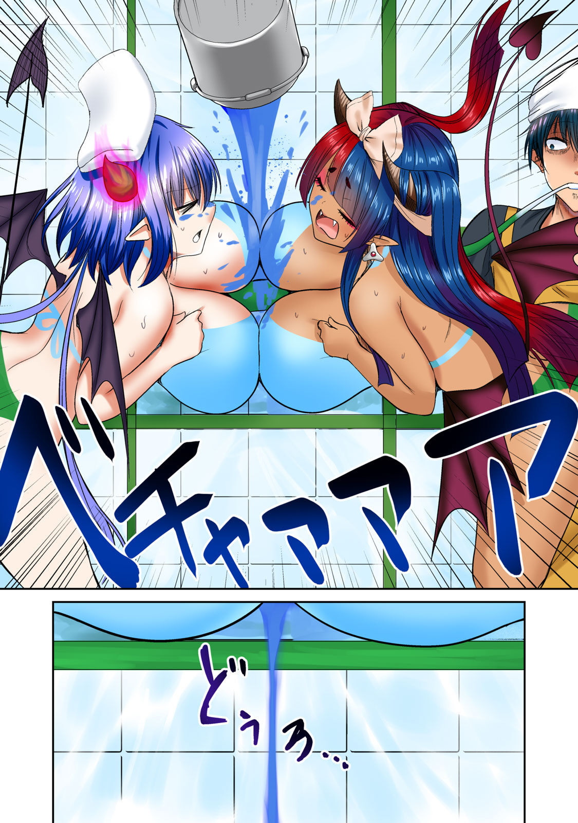 Deer bath page 198 - big breasts monster girl hentai manga - read online free