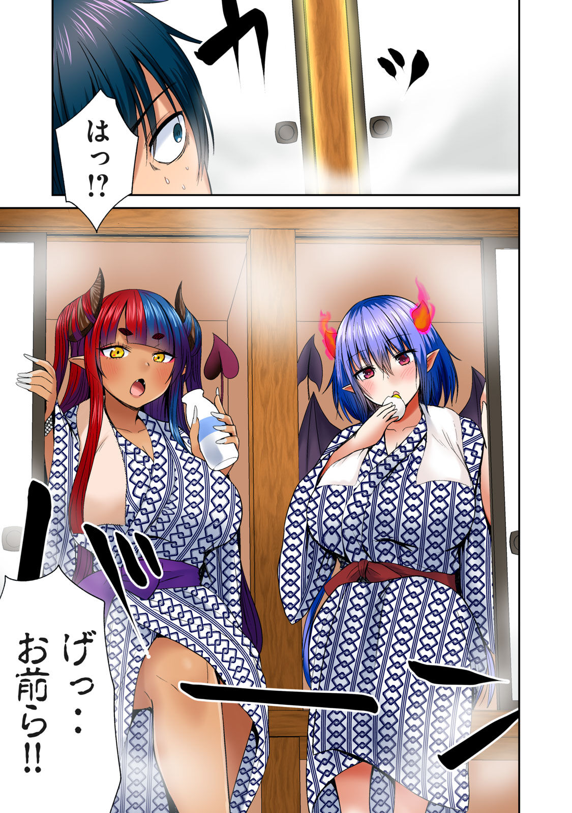 Deer bath page 211 - big breasts monster girl hentai manga - read online free