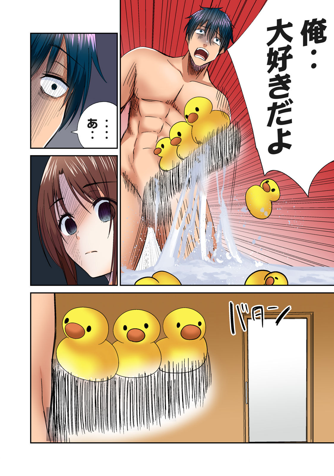 Deer bath - Page 310