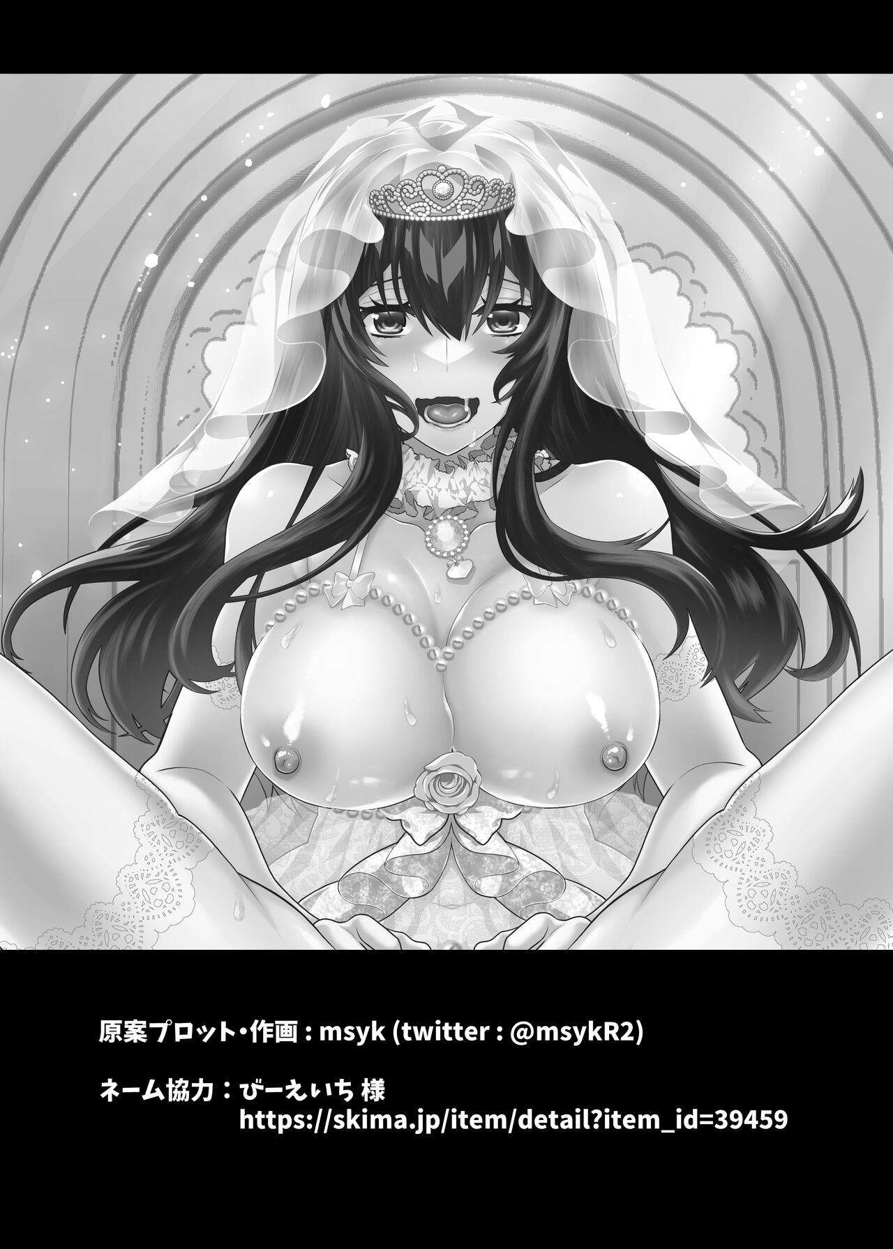 [Gunjou Blue (msyk)] Hanayome NTR ~Ore o Ijimeta Aitsu no Yome o Netotte Otoshite Fukushuu suru~ | 新娘NTR ~牛走霸凌我的家伙的新娘并告诉他来复仇~ [Chinese] [天朝工科生个人汉化] page 44 original parody - big breasts garter belt hentai manga - read online free