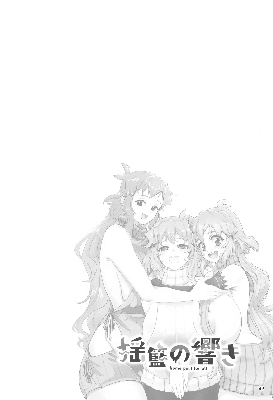 Youran no Hibiki - home port for all page 43 featuring hibiki tachibana senki zesshou symphogear parody - big breasts huge breasts hentai manga - read online free