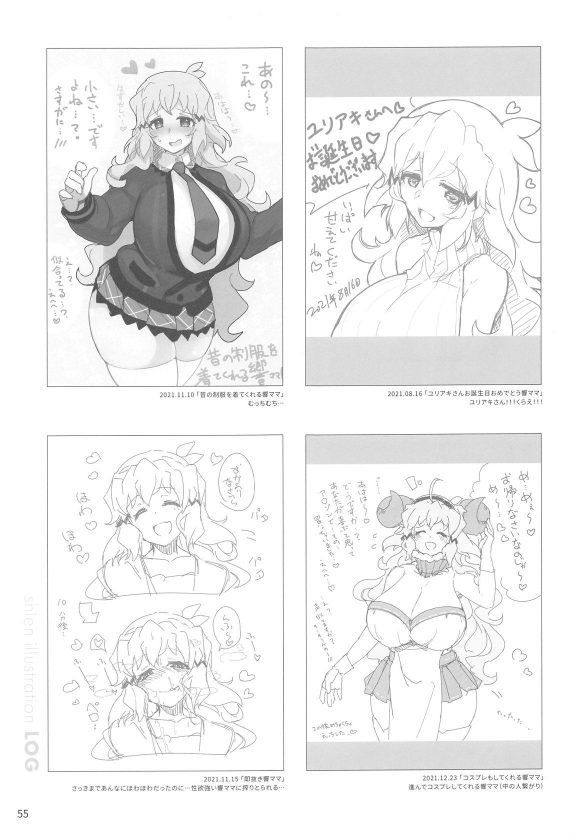 Youran no Hibiki - home port for all page 56 featuring hibiki tachibana senki zesshou symphogear parody - big breasts huge breasts hentai manga - read online free