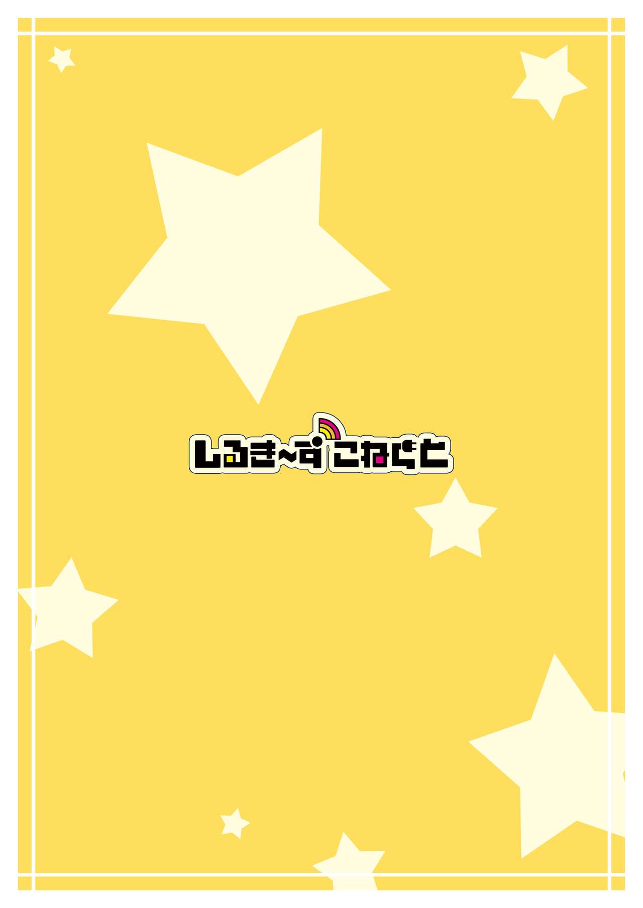 Body Touch ni Goyoujin page 14 original parody - big breasts schoolgirl uniform hentai manga - read online free