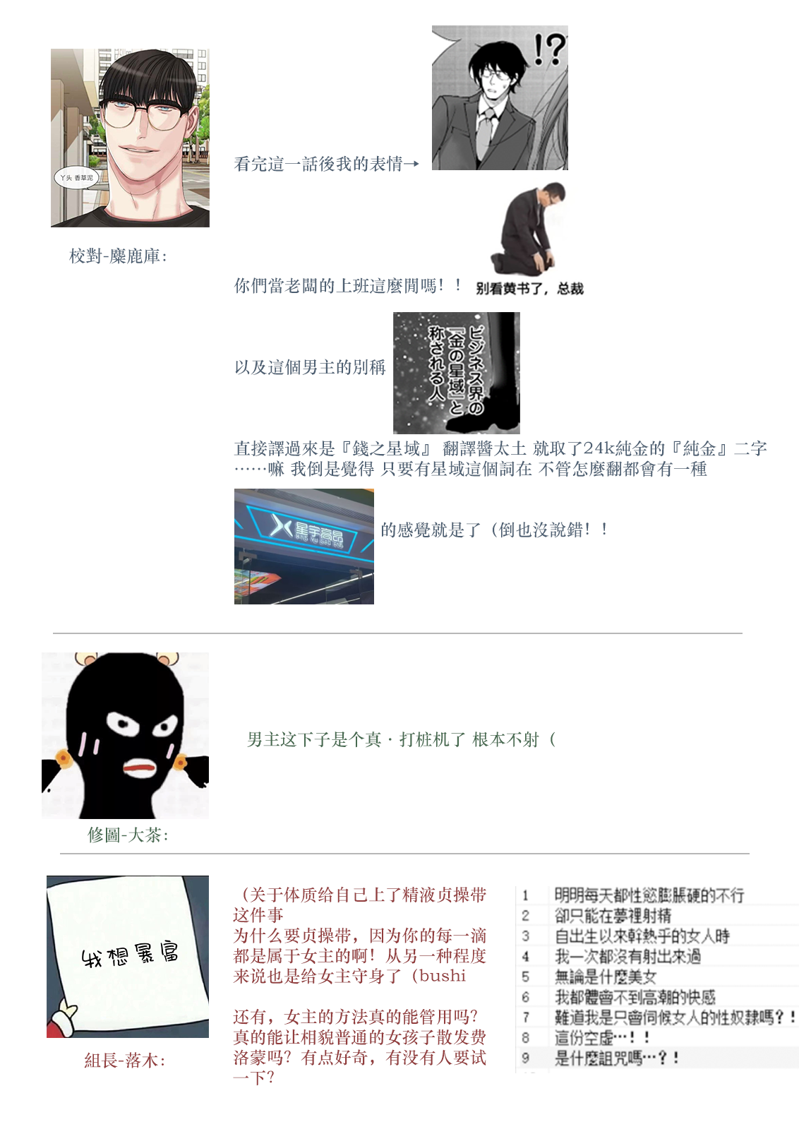 [Earithen] koinomebiusu ~ kare to no shuju wa genei no kanata kara ~ | 恋之莫比乌斯~和他的主仆关系起于幻想世界~ 1-4 [Chinese] [莉赛特汉化组] page 34 - sole female sole male hentai manga - read online free