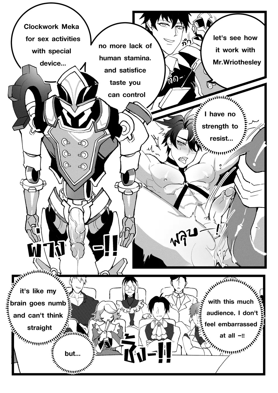 Secret Machinery – Genshin Impact dj page 16 featuring wriothesley genshin impact parody - anal males only hentai manga - read online free