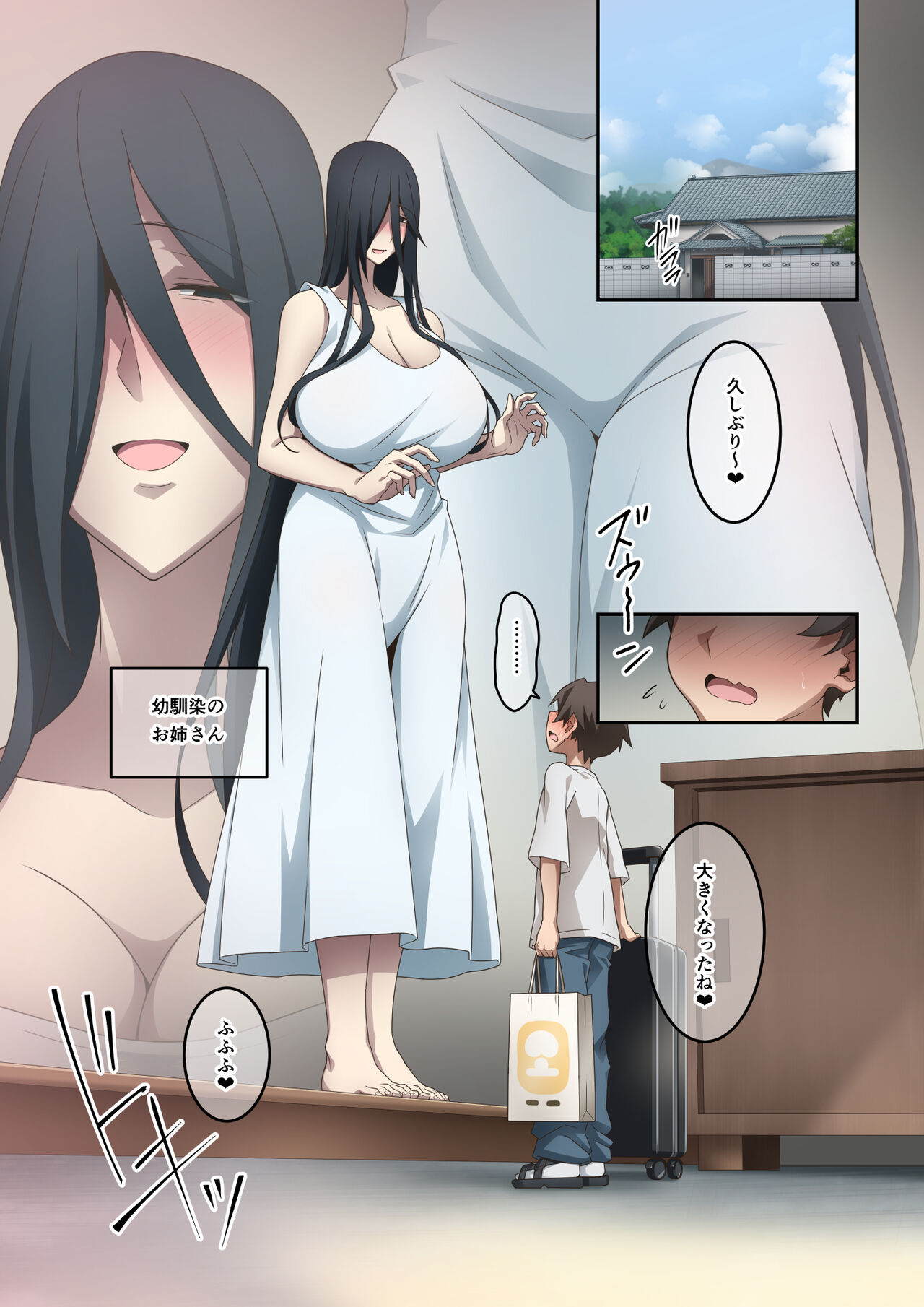 Iroiro na Chara de Onara Situation Tanpenshuu - Page 31