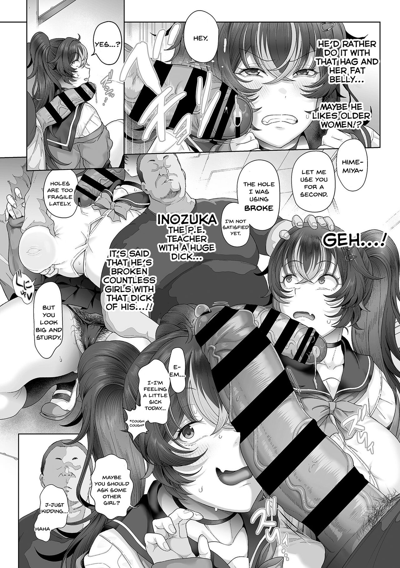 Seishori Gimuka Sekai - Page 15