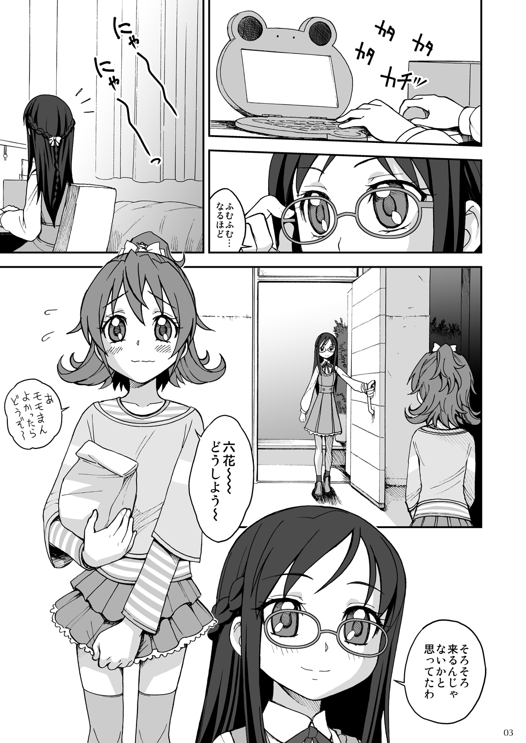 Preview page 4
