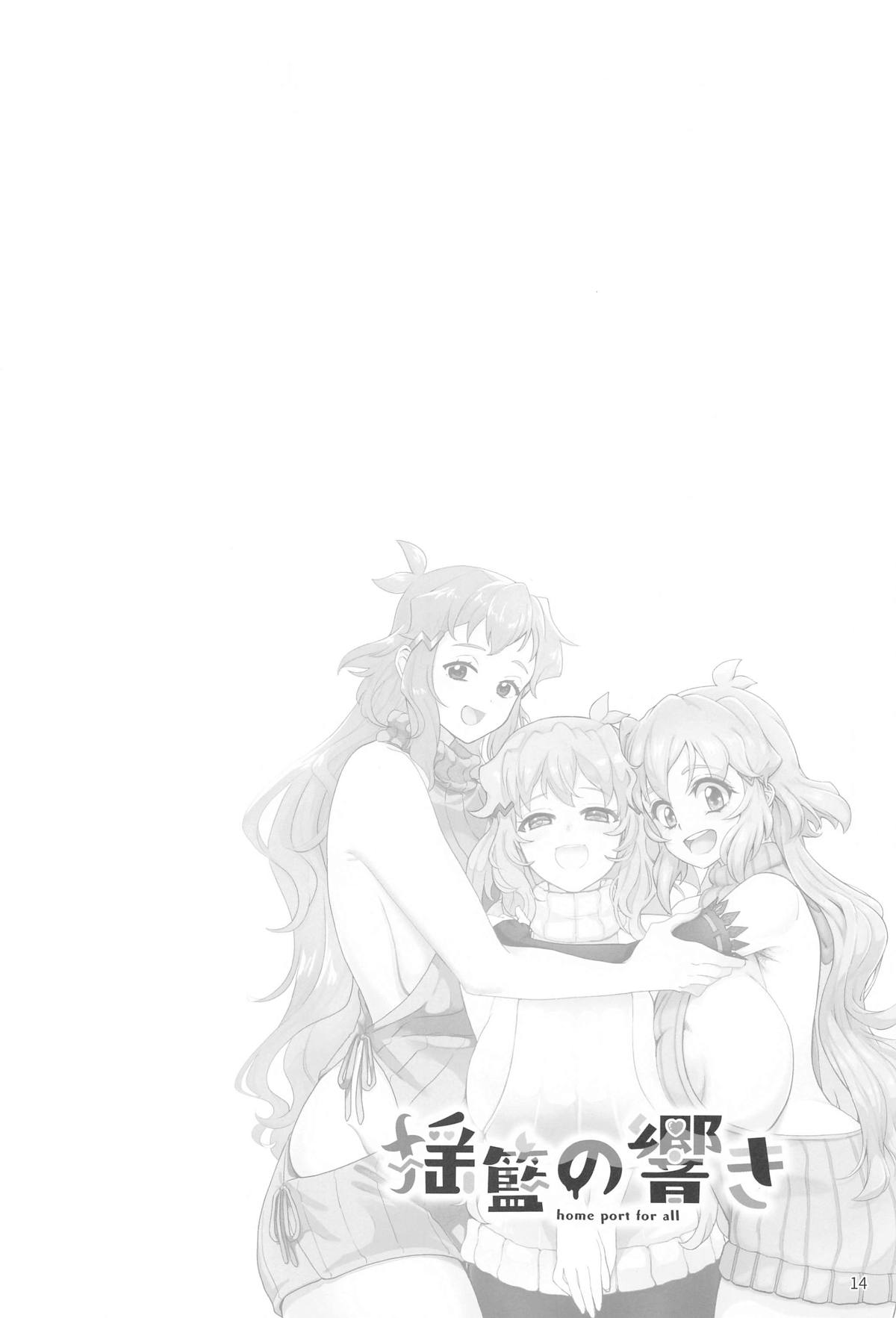 Youran no Hibiki - home port for all page 15 featuring hibiki tachibana senki zesshou symphogear parody - big breasts huge breasts hentai manga - read online free